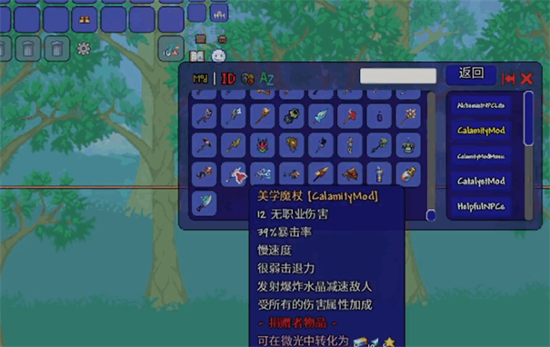 Terraria1.4.5ƤƤ�ܺ��������ֻ���v1.4.5 ��Ѱ�