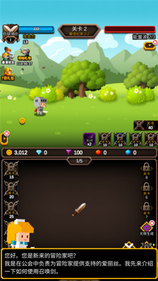 �޾��������°�v1.1.20 ��׿��