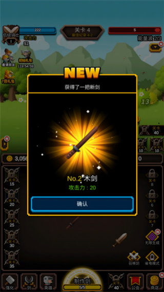 �޾��������°�v1.1.20 ��׿��