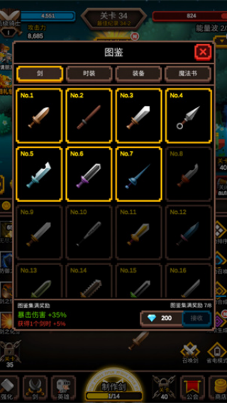 �޾��������°�v1.1.20 ��׿��