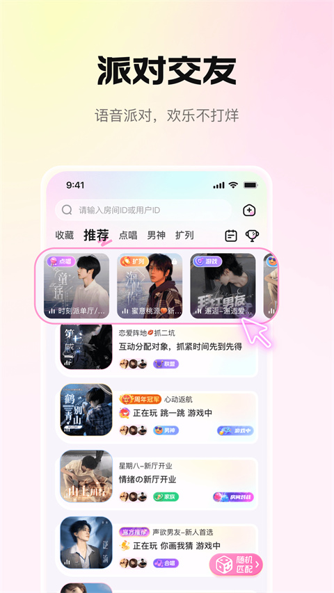 ʰ�����������°�v2.32.12 �ֻ���