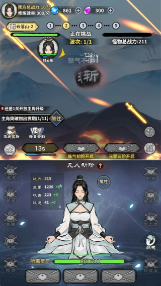 ��������ģ����ԭ��(��������ģ����-���ùһ���Ϸ)v1.0���°�