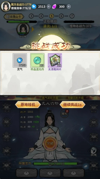 ��������ģ����ԭ��(��������ģ����-���ùһ���Ϸ)v1.0���°�