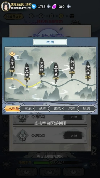 ��������ģ����ԭ��(��������ģ����-���ùһ���Ϸ)v1.0���°�