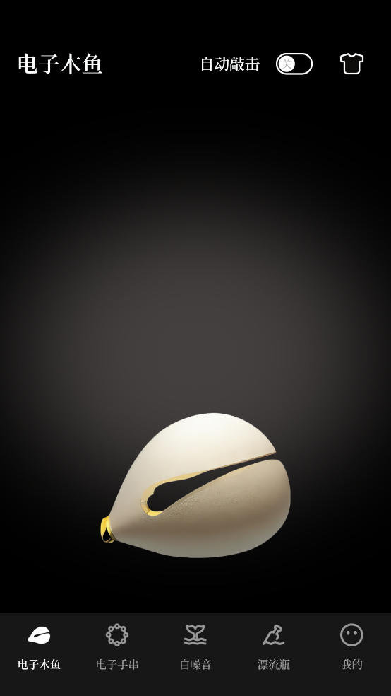 ���ս�ѹ��appv3.6.2 ���°�