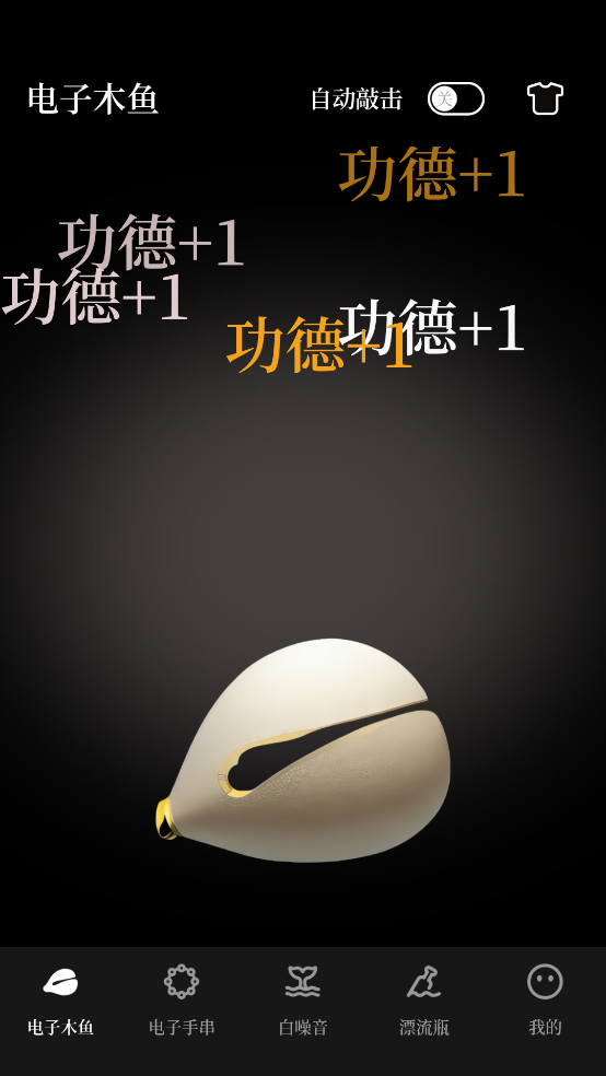 ���ս�ѹ��appv3.6.2 ���°�