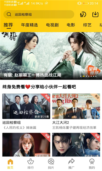 ������Ƶ���������v4.0.0 ��׿��