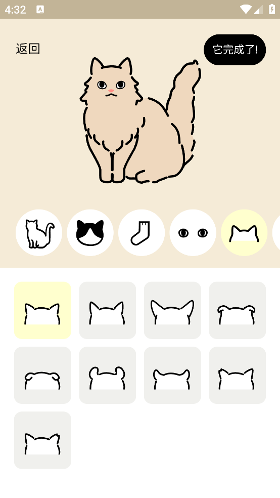 uchinokomaker�����ٷ�v1.0 ��׿��