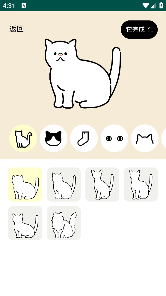 uchinokomaker�����ٷ�v1.0 ��׿��