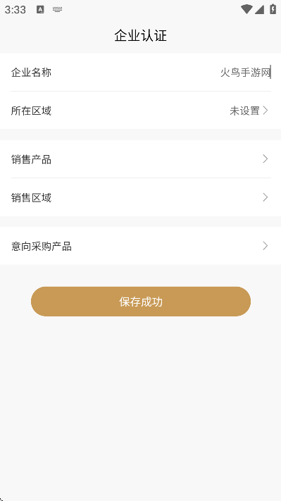 �Ҽѱ�app�ٷ���v2.1.0 ���°�