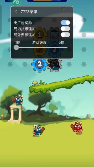 �������޽������ò˵�v6.11.0 ��׿��