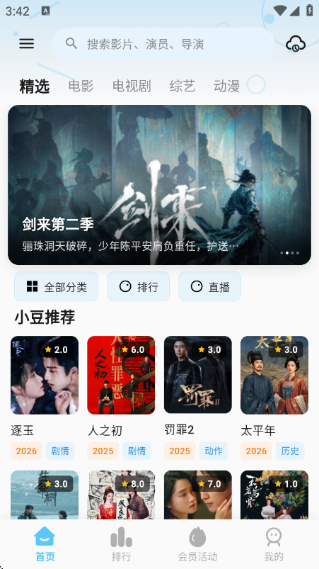 С���ӽ�app�ٷ����°�v1.0.9 ��׿��