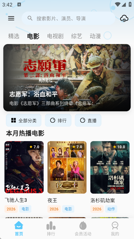 С���ӽ�app�ٷ����°�v1.0.9 ��׿��