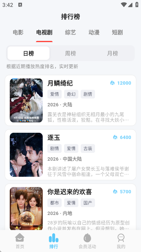 С���ӽ�app�ٷ����°�v1.0.9 ��׿��