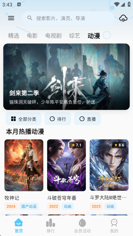 С���ӽ�app�ٷ����°�v1.0.9 ��׿��