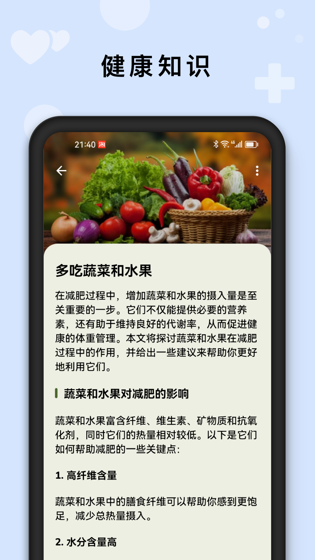 AI�����ܼ�appv2.0.0 ���°�