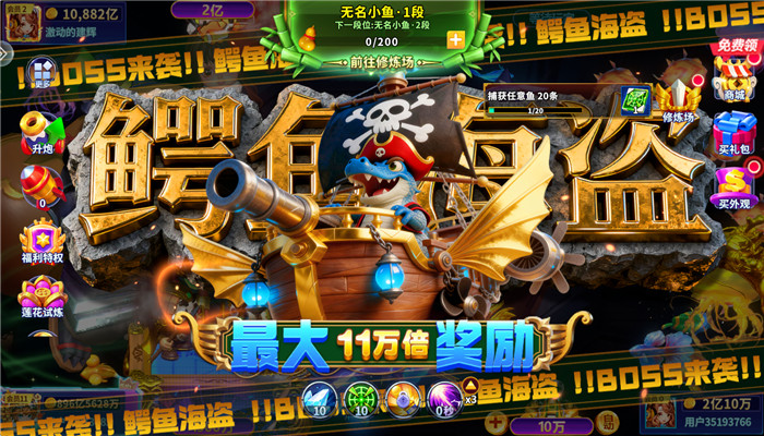 Ҧ�ǲ���׬Ǯ������v10.2.0.0 �ֻ���