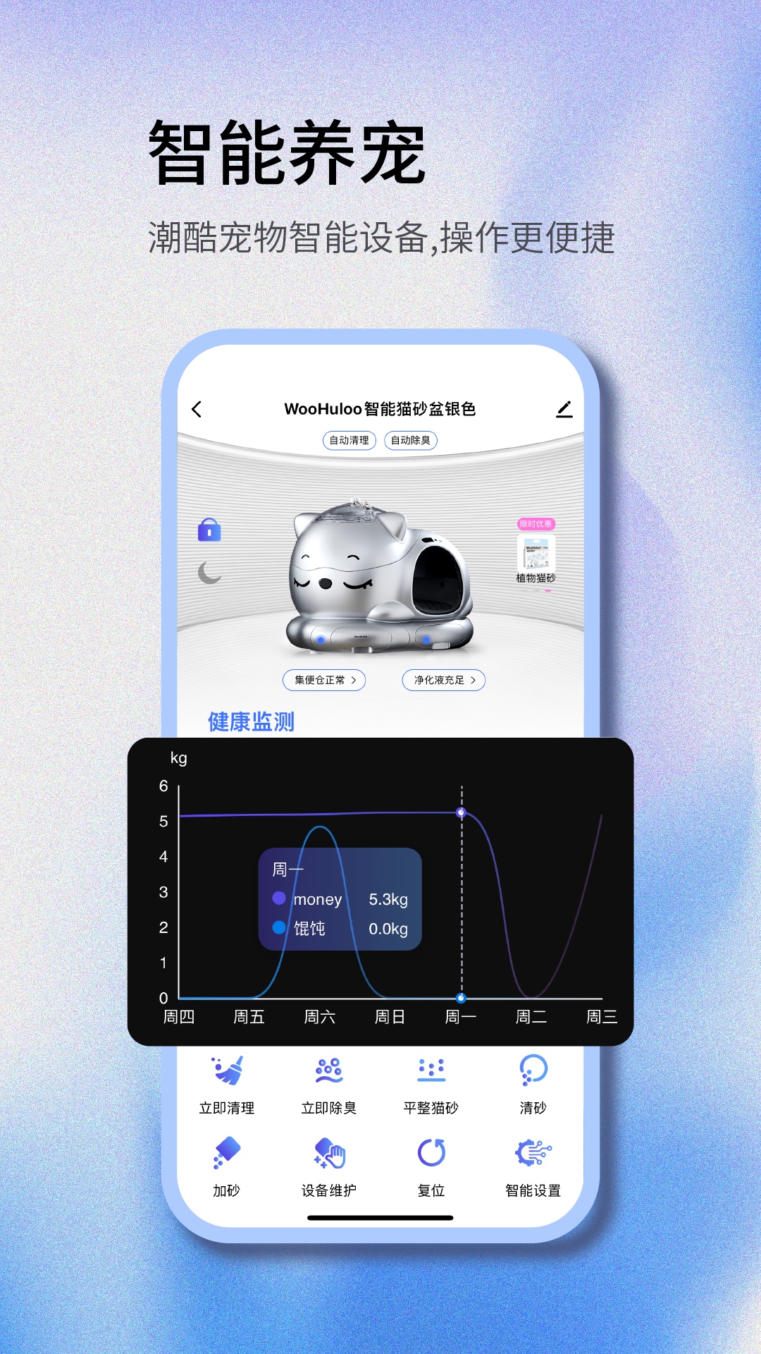 ���౦�����°�v1.0.1 ��׿��