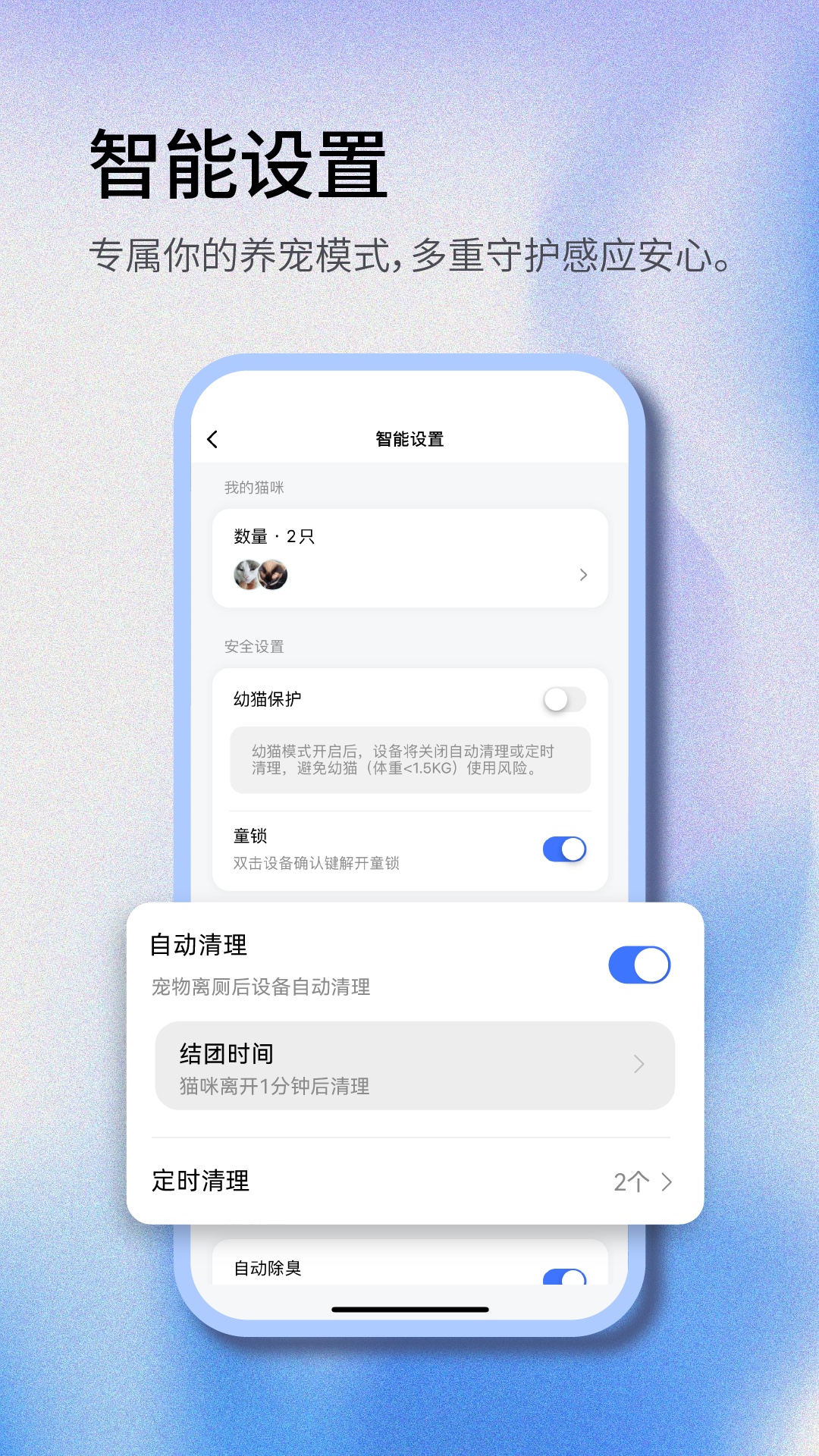 ���౦�����°�v1.0.1 ��׿��