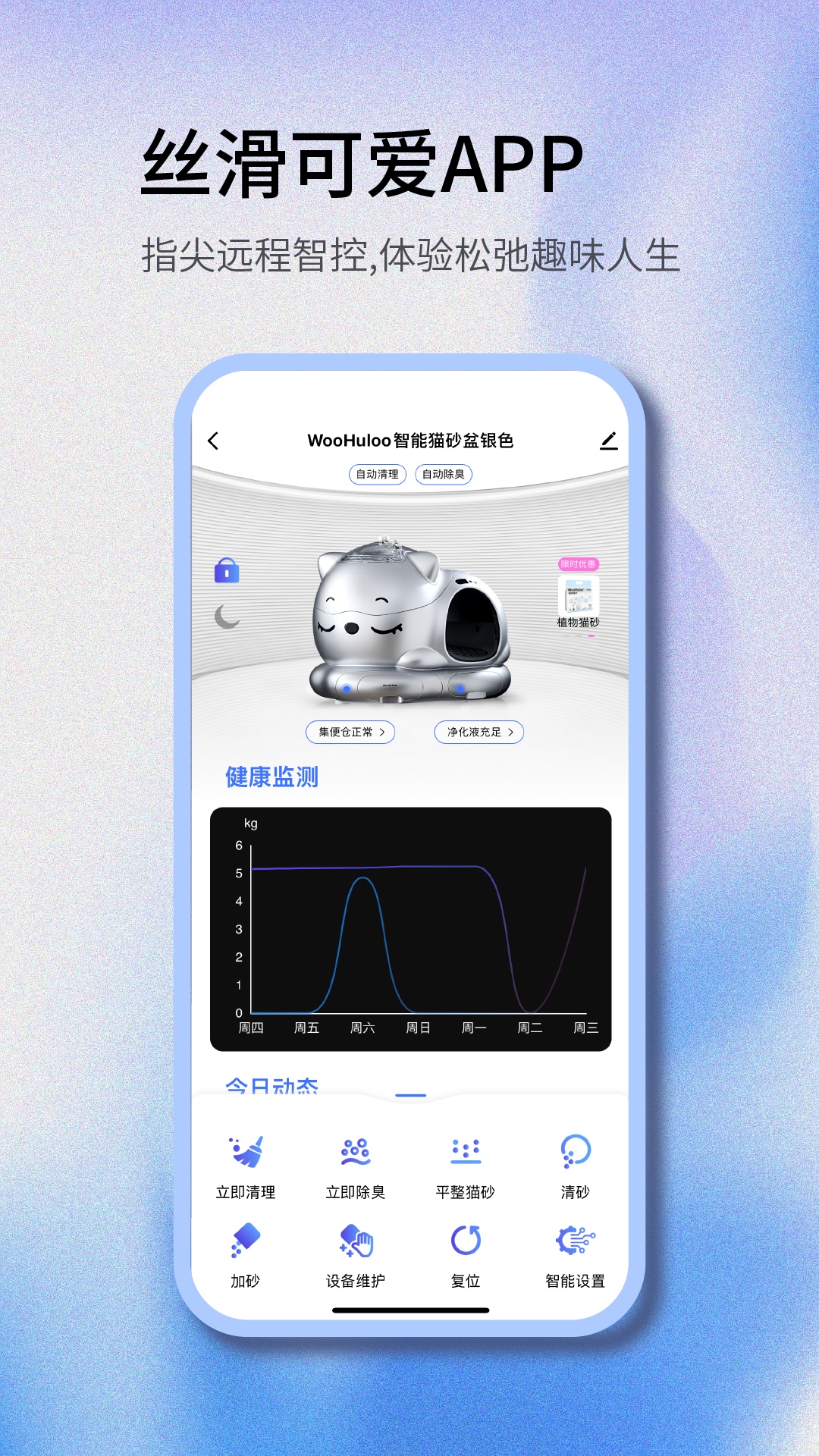 ���౦�����°�v1.0.1 ��׿��