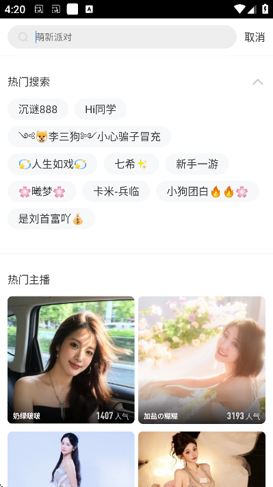 ����ֱ�����°汾v9.8.3.2021 ��׿��