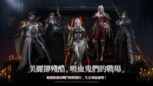 Ѫ֮�̳��߰�׿����(VAMPIR��װ��)v1.7.12 ��׿��