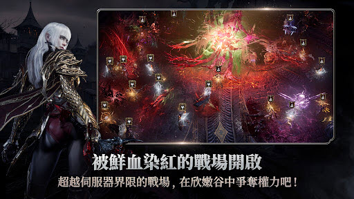 Ѫ֮�̳��߰�׿����(VAMPIR��װ��)v1.7.12 ��׿��