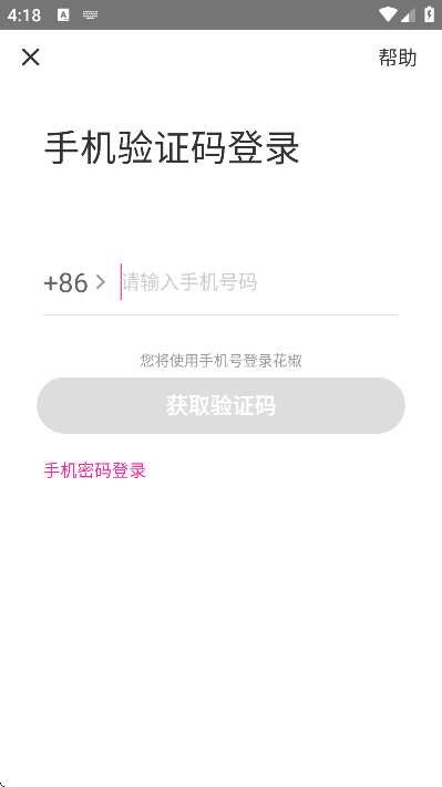 ����ֱ�����°汾v9.8.3.2021 ��׿��