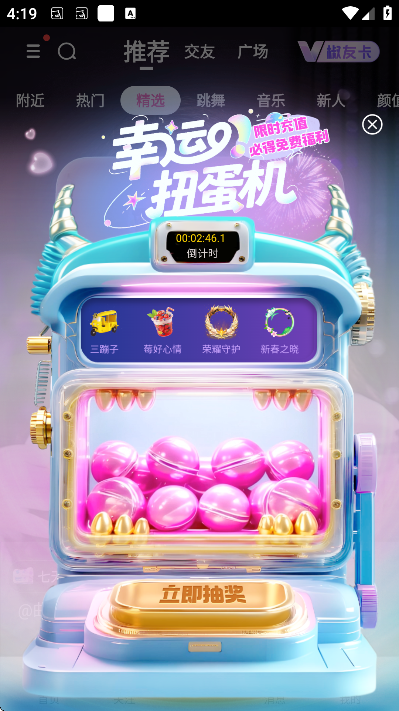 ����ֱ�����°汾v9.8.3.2021 ��׿��