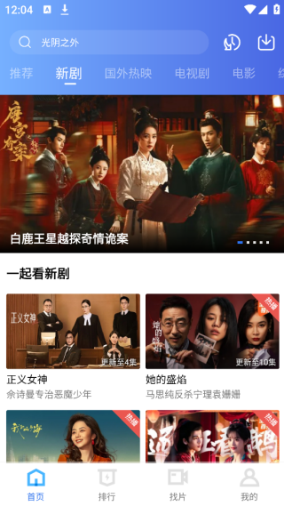 ������Ƶapp�ٷ���v4.4.0 ��׿��