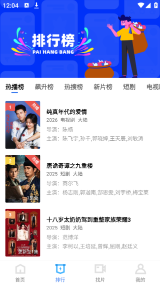 ������Ƶapp�ٷ���v4.4.0 ��׿��