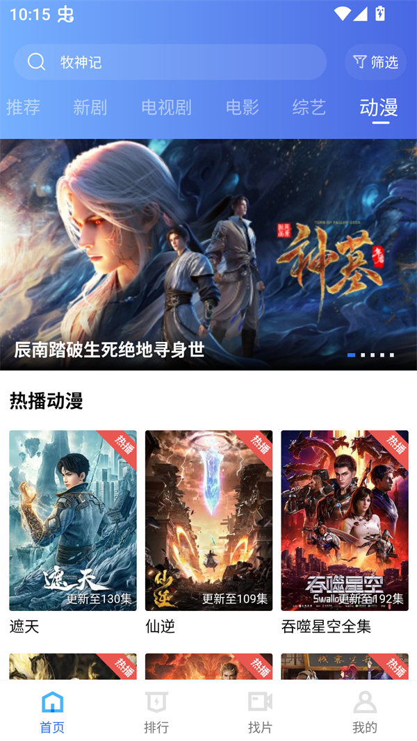 ������Ƶ�޹��汾v4.0.0 ��׿��