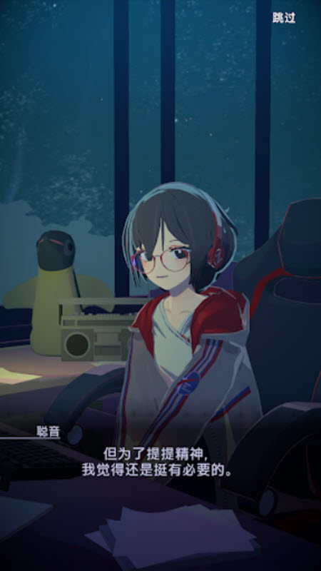 ����ʱ�����㹲��LoFi�������°�(����ʱ�⣺���㹲��Lo-Fi�������ΰ�װ��)v1.4.6 ��׿��