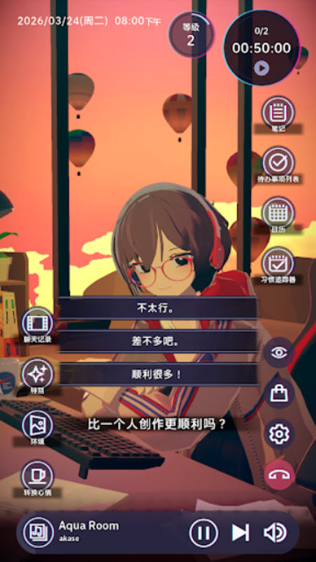 ����ʱ�����㹲��LoFi�������°�(����ʱ�⣺���㹲��Lo-Fi�������ΰ�װ��)v1.4.6 ��׿��