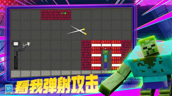 ɳ������������v0.260114.171 ��׿��