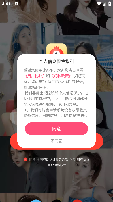 ʯ��ֱ���ٷ�����v10.1.1.0407 �ֻ���