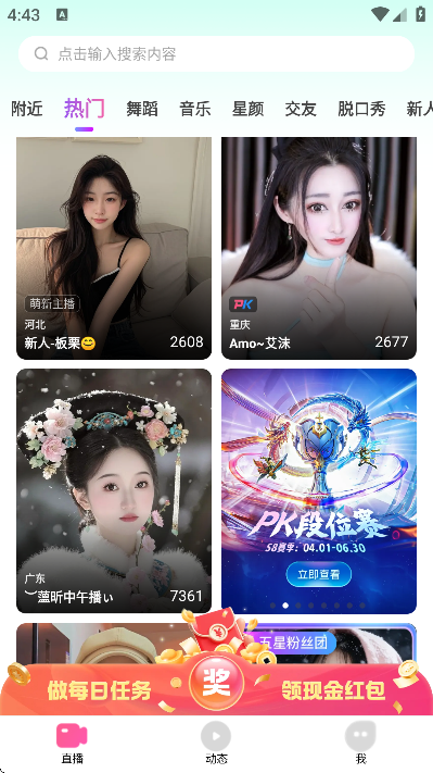 ʯ��ֱ���ٷ�����v10.1.1.0407 �ֻ���