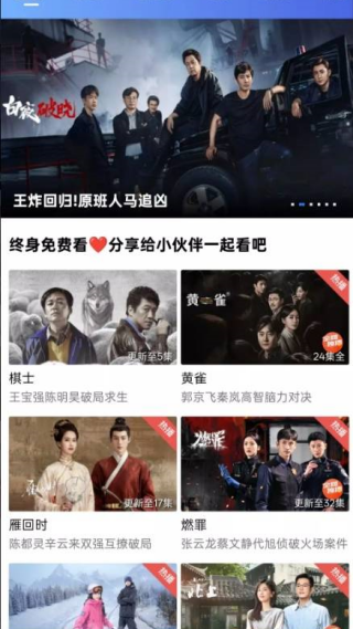 ������Ƶ�޹���v5.0.0 ��׿��