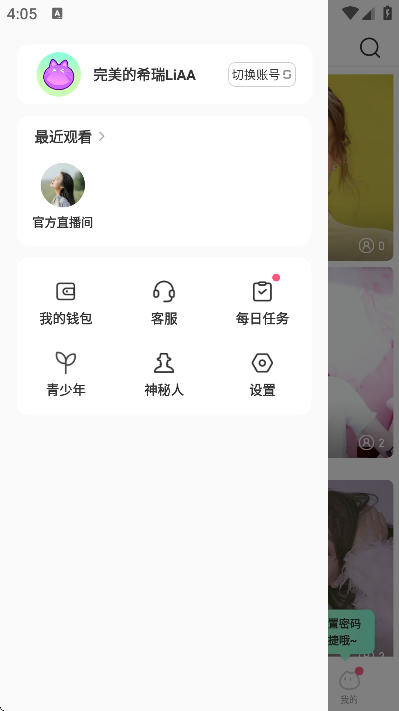 ����ֱ���ֻ���v2.0.0 ��Ѱ�