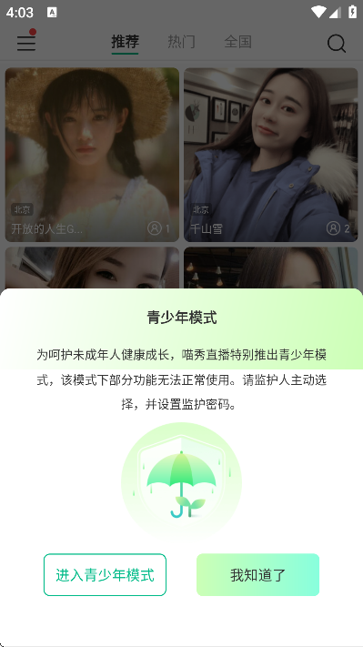 ����ֱ���ֻ���v2.0.0 ��Ѱ�