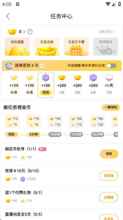 ����ֱ���ֻ���v2.0.0 ��Ѱ�