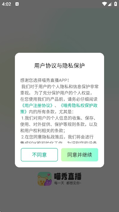 ����ֱ���ֻ���v2.0.0 ��Ѱ�