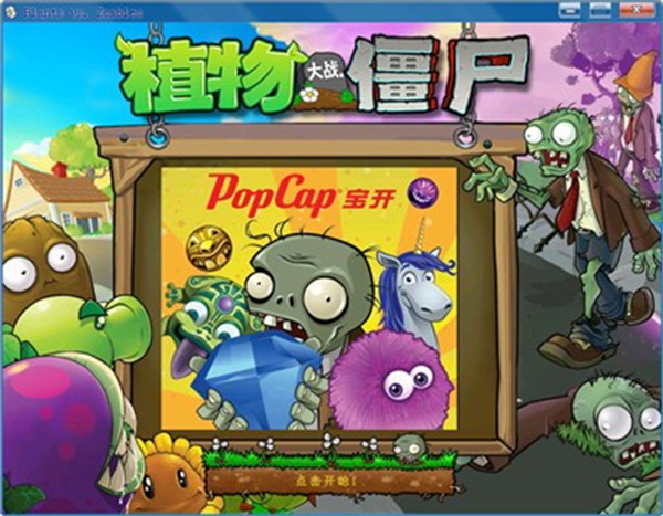 ֲ���ս��ʬ��������Ϸv1.1.1 ��׿��