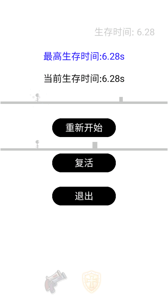 С�˿�����Ϸv1.0 �ٷ���