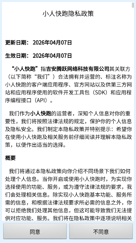 С�˿�����Ϸv1.0 �ٷ���