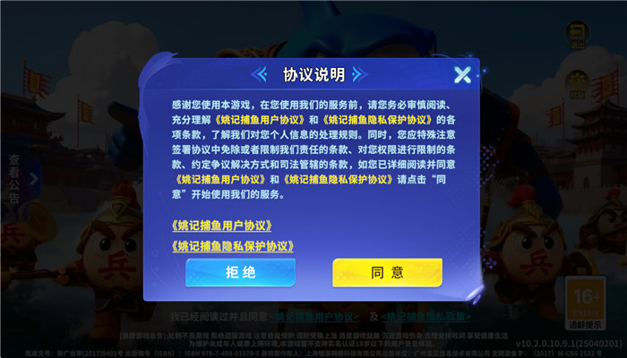 Ҧ�ǲ���ɰ汾�ٷ�������v10.2.0.0 ��׿��