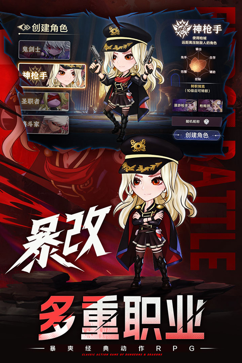 ��˫֮�����°汾v1.0.1 ��׿��