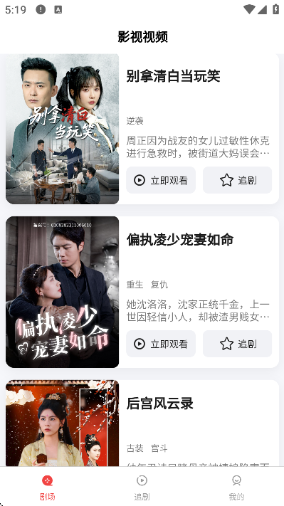 �þ����app��׿��v1.0.0 ��Ѱ�