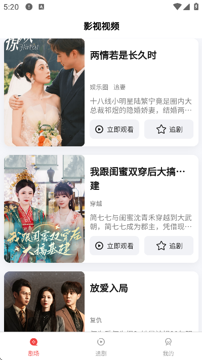 �þ����app��׿��v1.0.0 ��Ѱ�