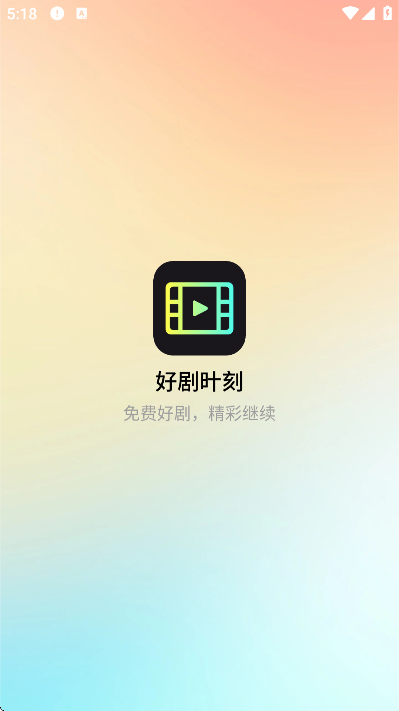 �þ����app��׿��v1.0.0 ��Ѱ�